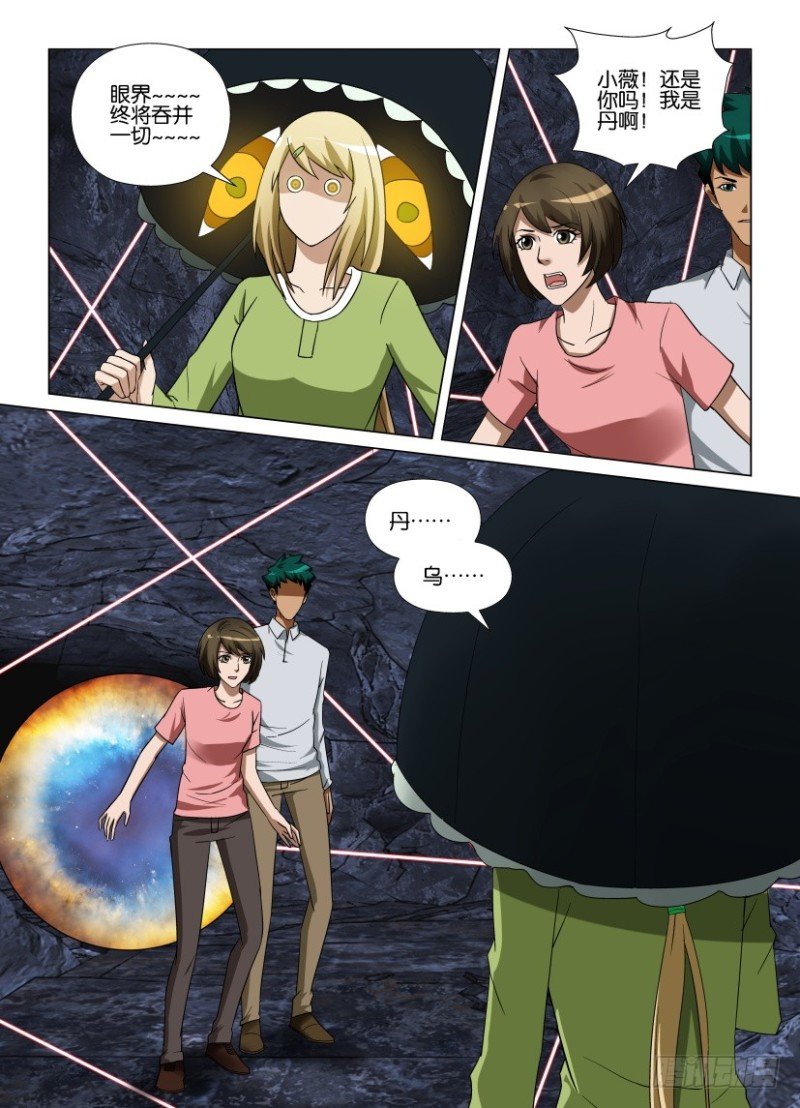 第262回 一切重来