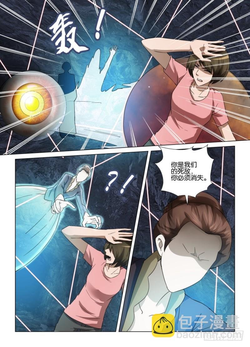 第262回 一切重来