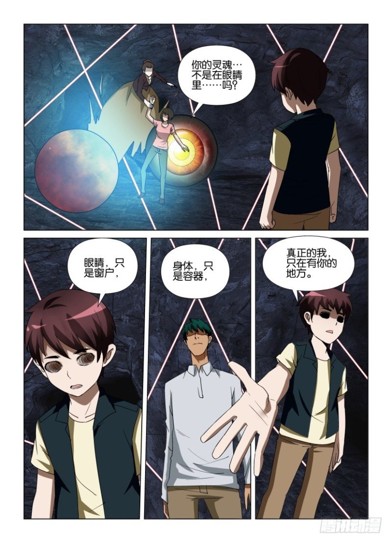 第262回 一切重来