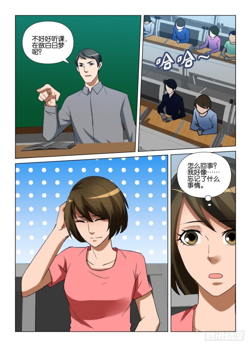 第262回 一切重来