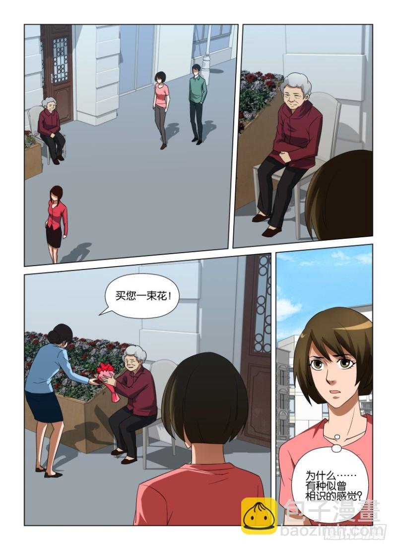 第262回 一切重来