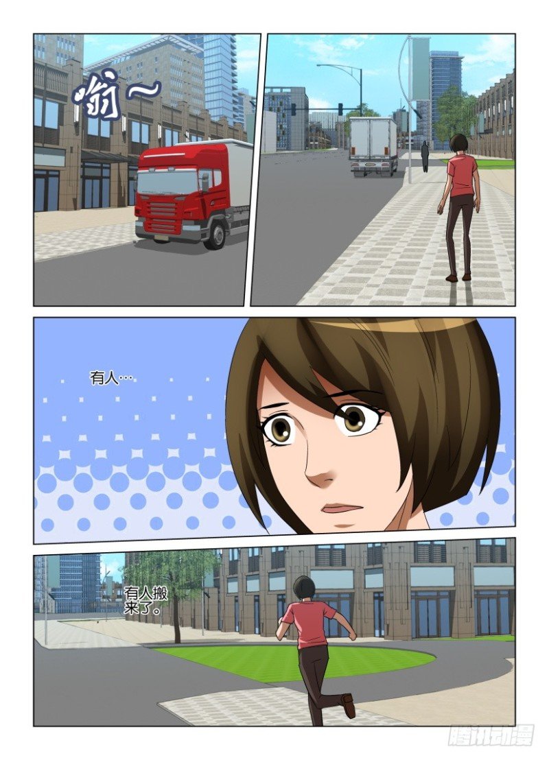 第263回 万物如初