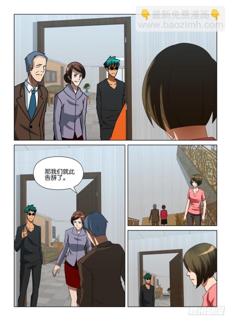 第263回 万物如初