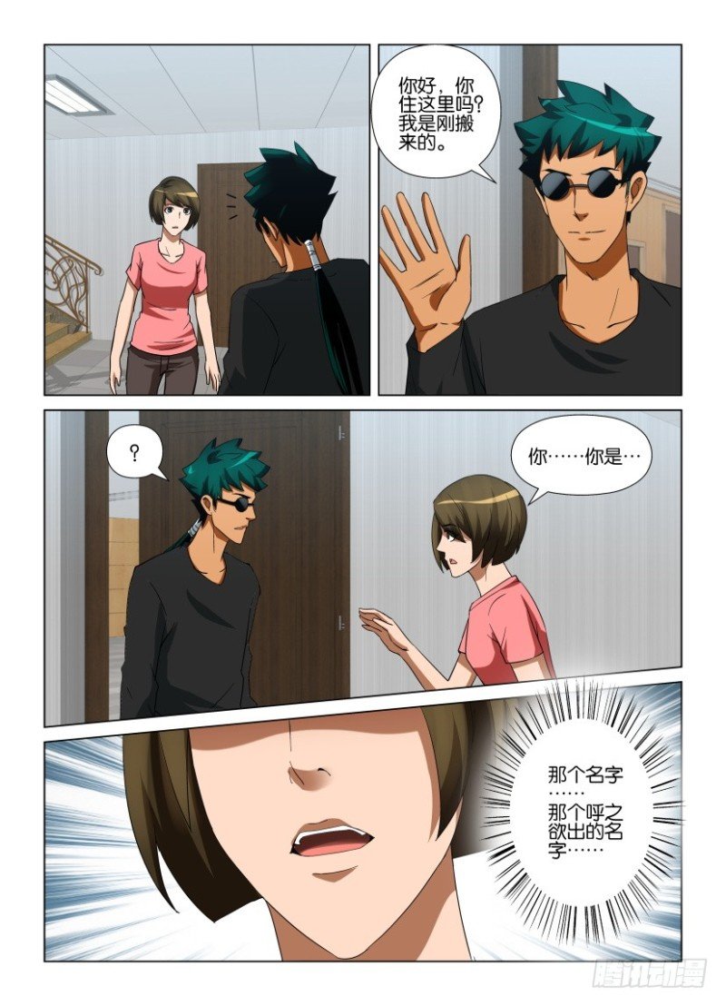 第263回 万物如初
