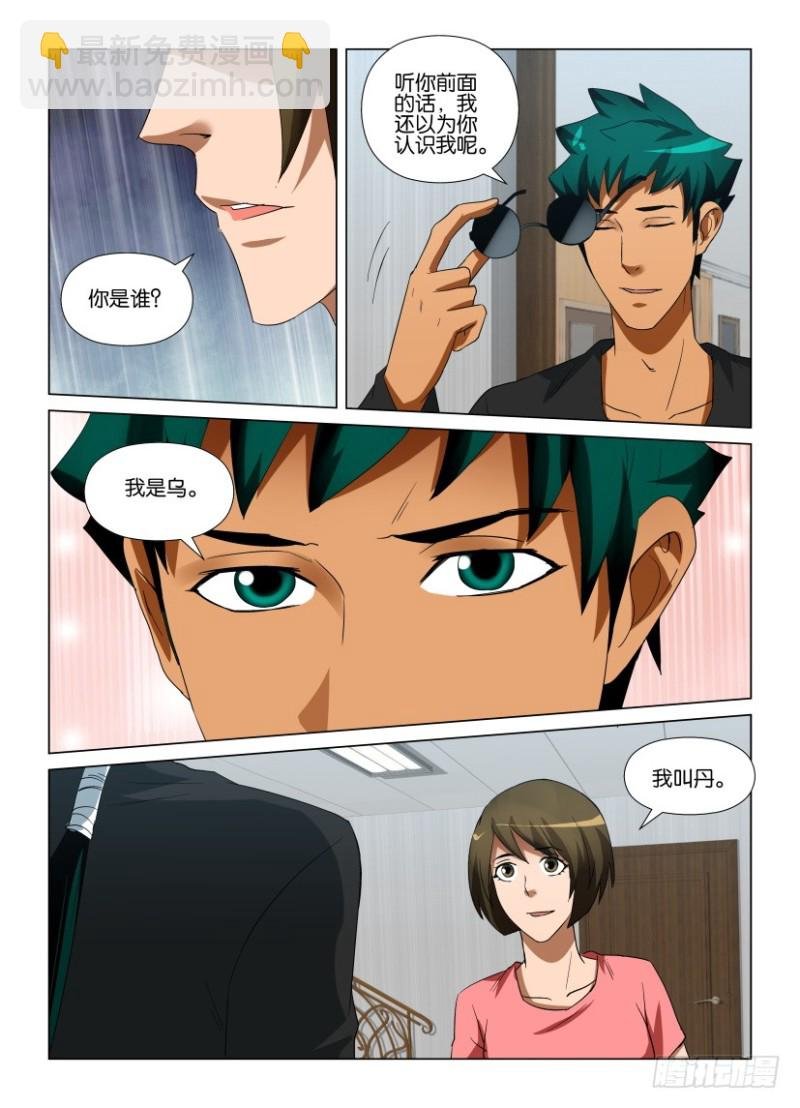第263回 万物如初