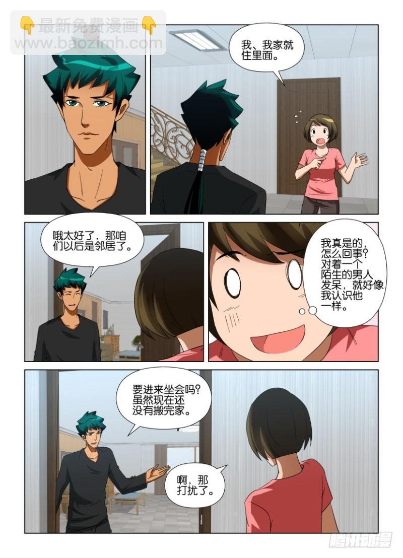 第263回 万物如初
