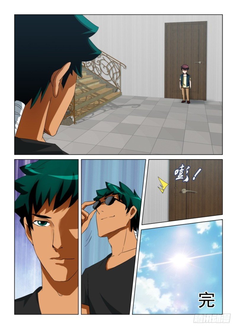 第263回 万物如初