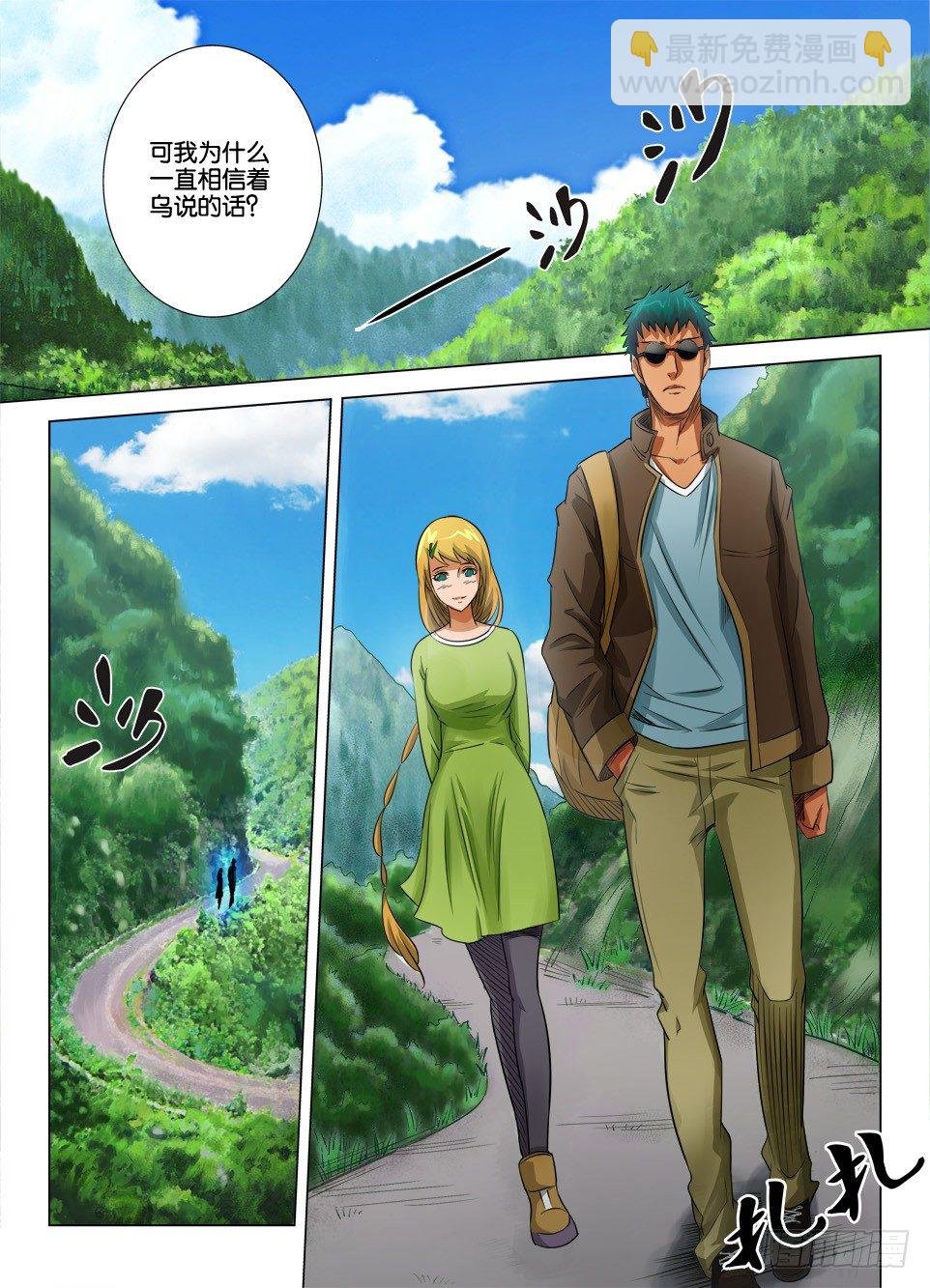 第二十七回