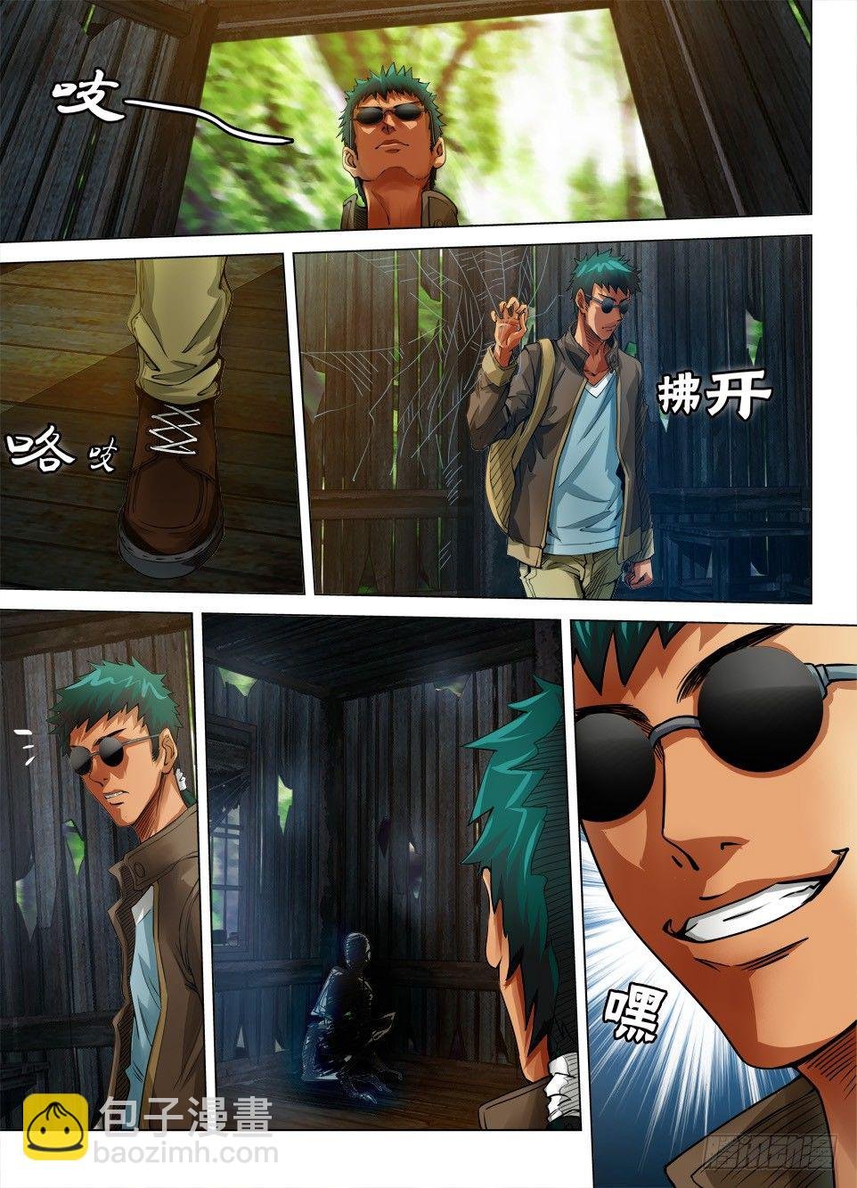 第二十七回