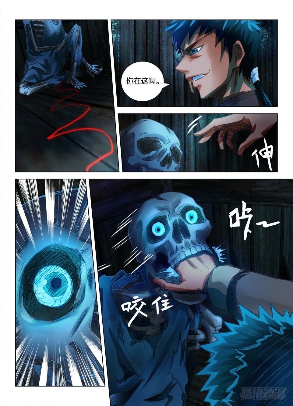 第二十八回