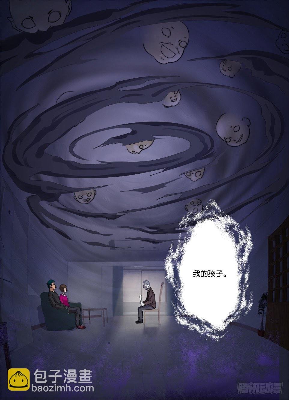 第三回