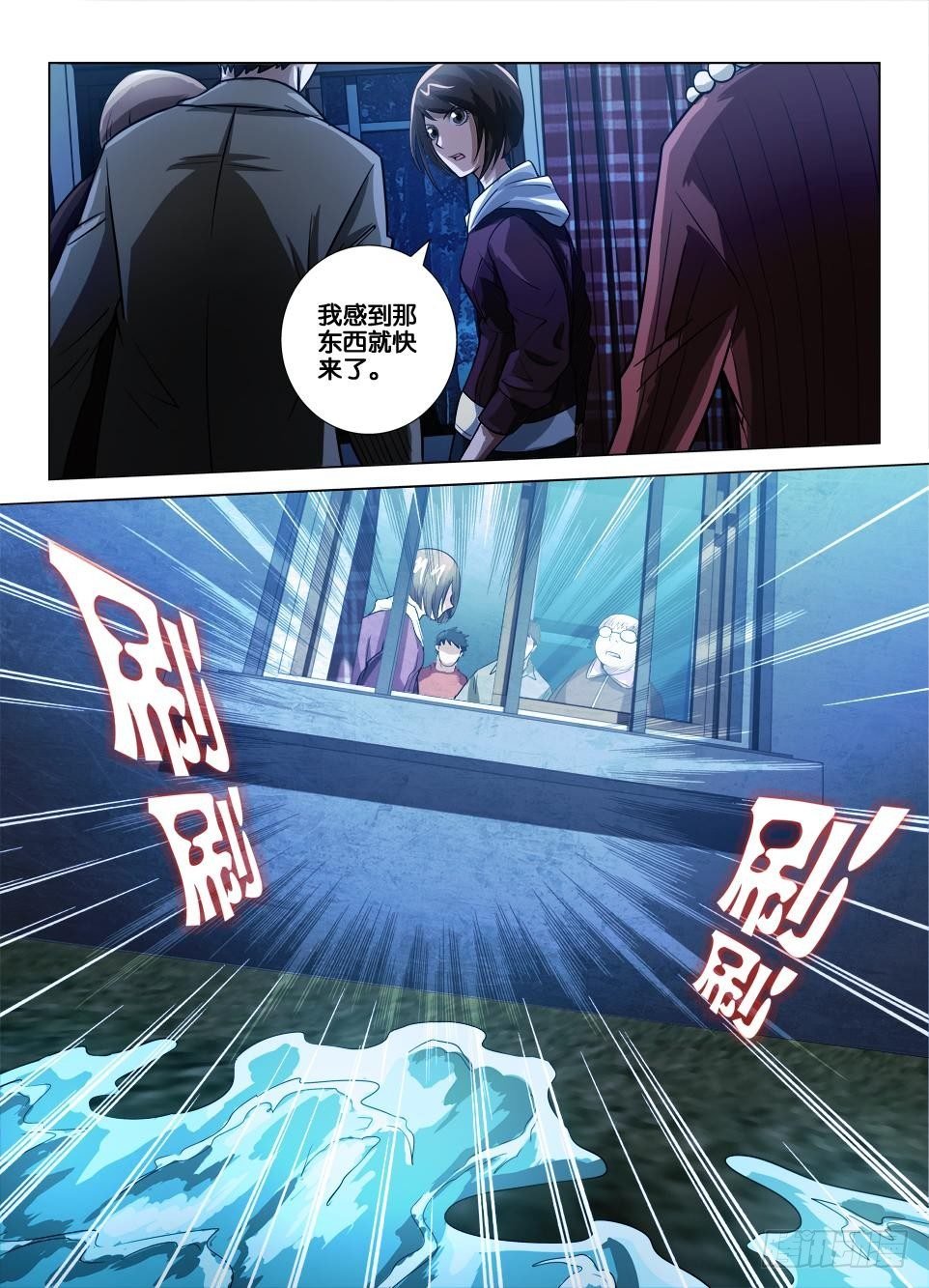 第三十四回 意料之外的袭击
