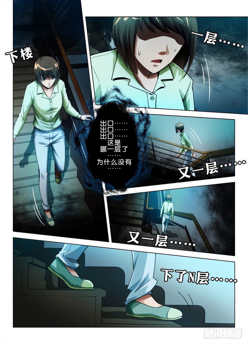 第四十六回 解障