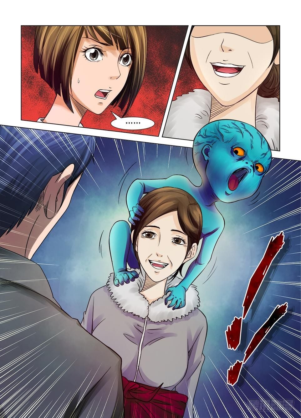 第五回