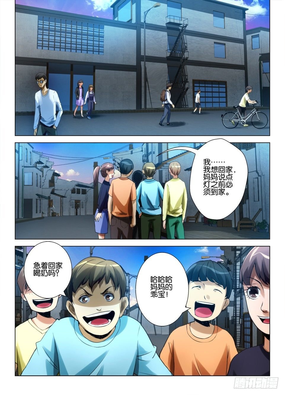 第五十四回 旧日重现