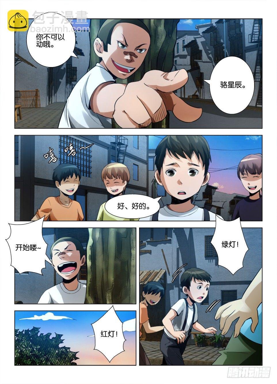第五十四回 旧日重现