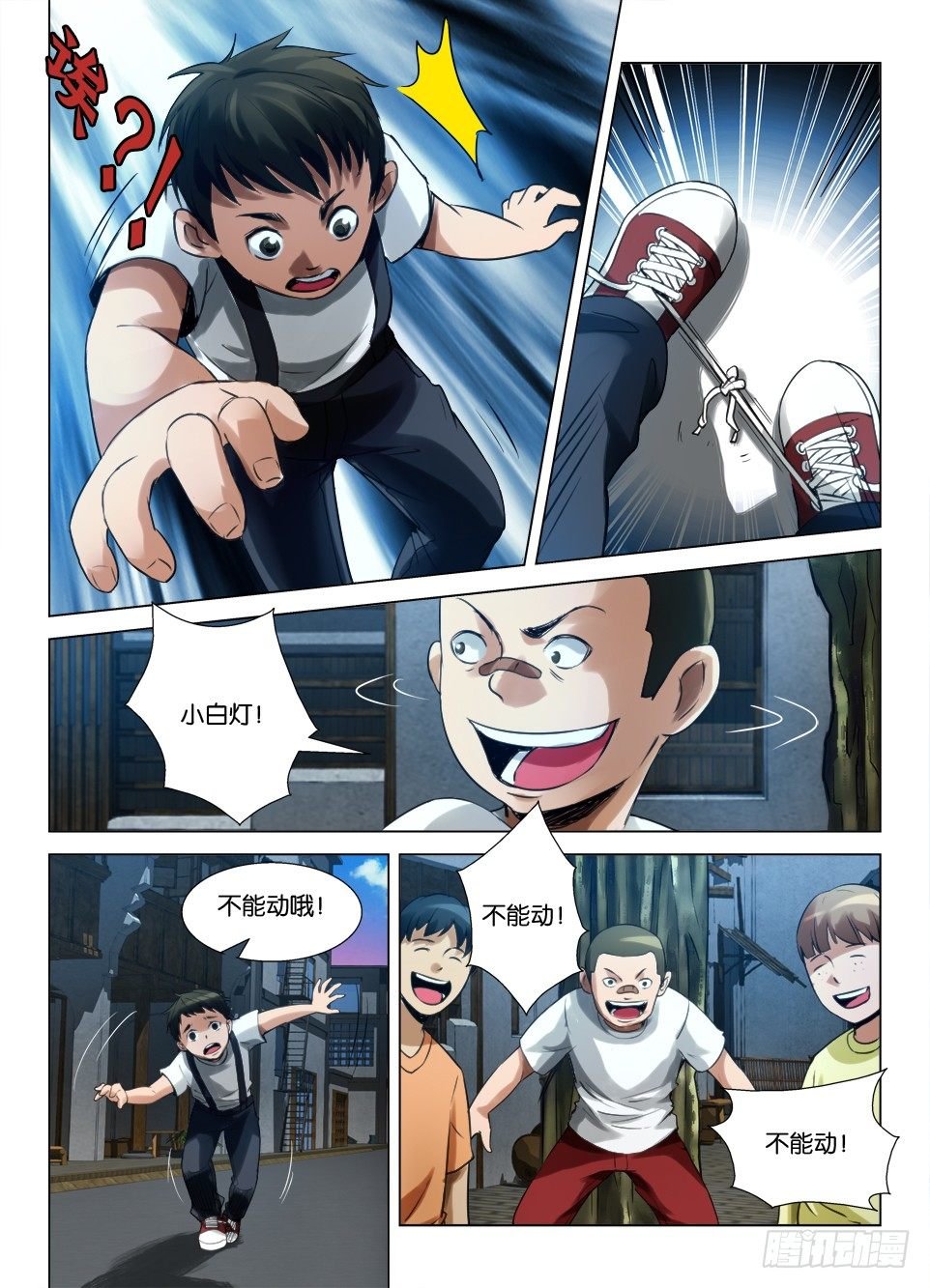 第五十四回 旧日重现