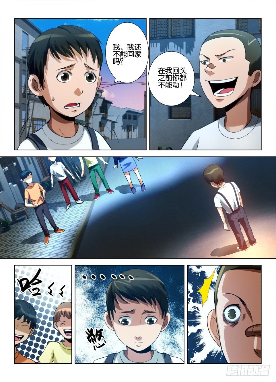 第五十四回 旧日重现