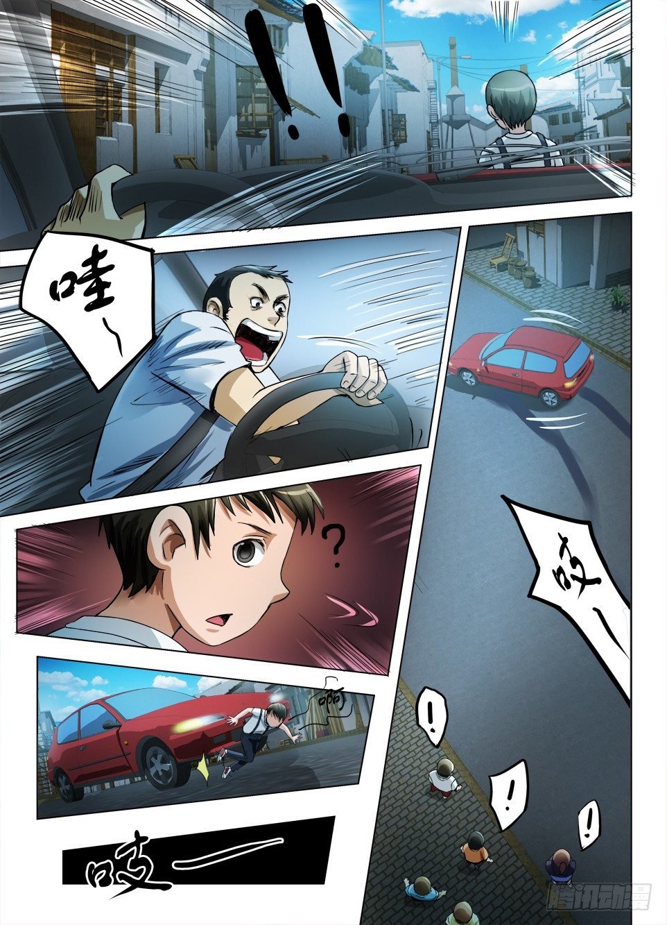第五十四回 旧日重现