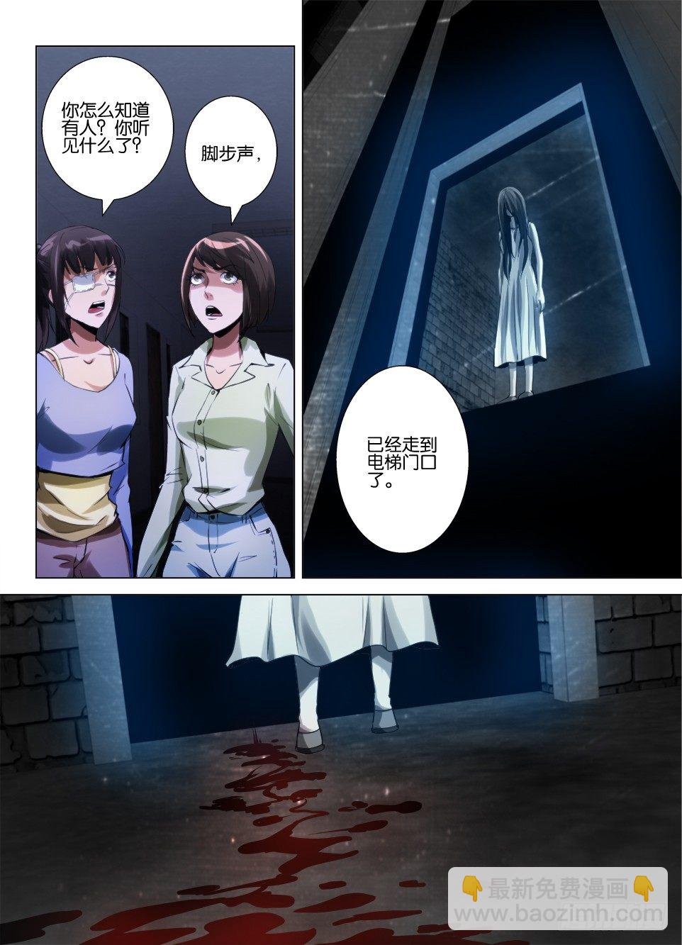 第五十九回 电梯里