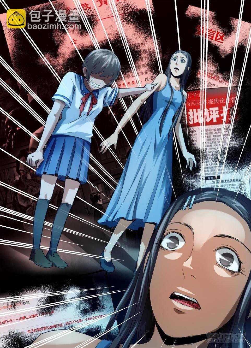 第六十二回 背叛