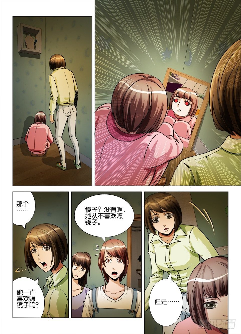 第六十五回 报应循环