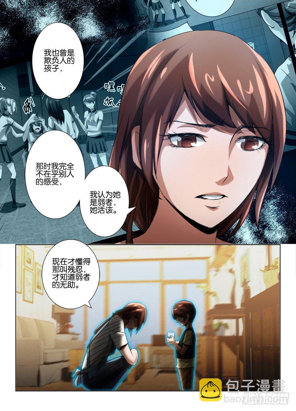 第六十六回 镜中人
