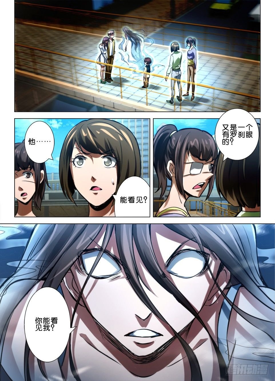 第六十九回 隔离的世界