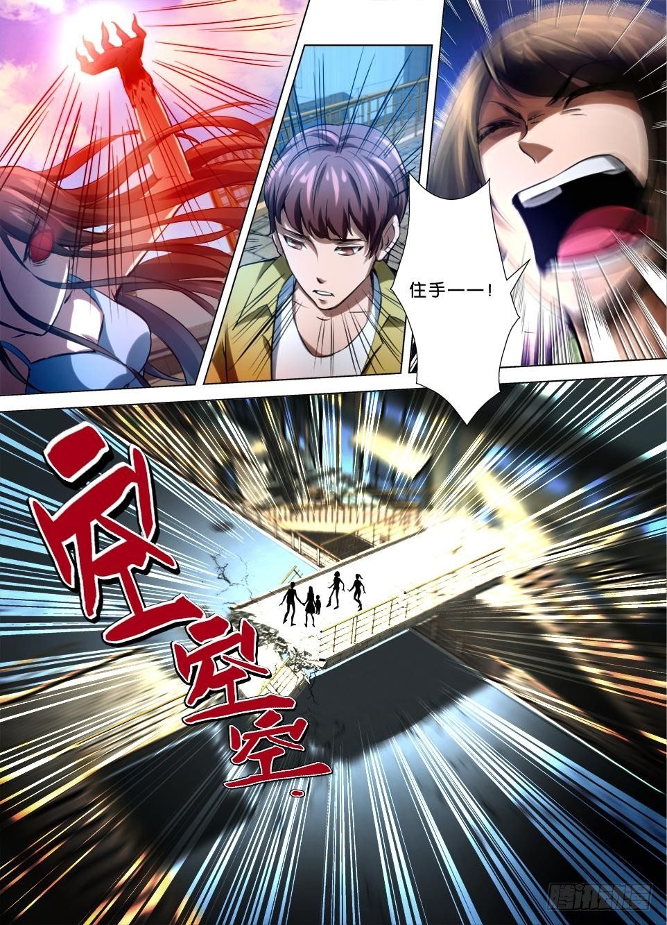 第六十九回 隔离的世界