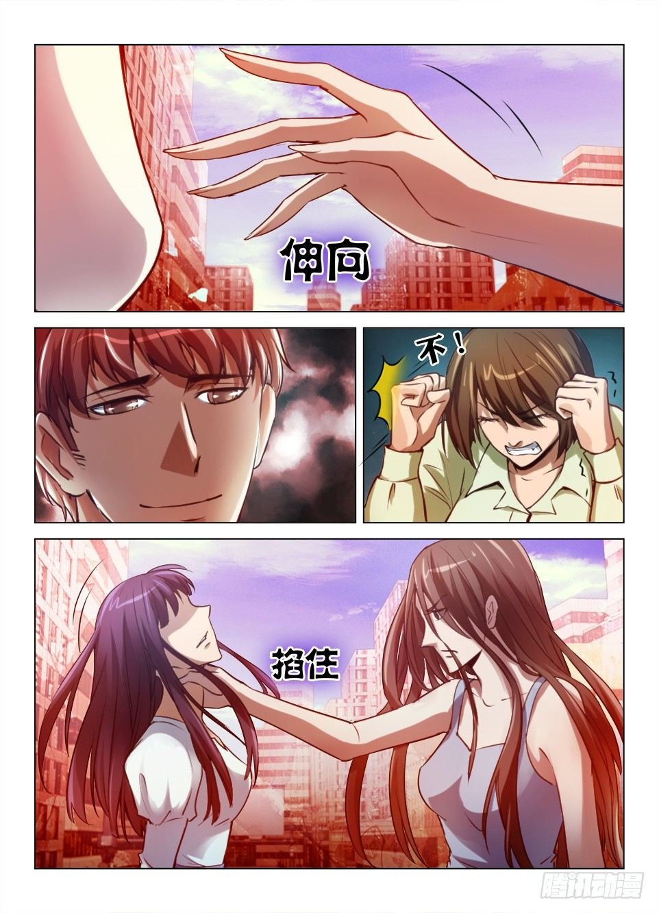 第七十二回 天桥之下