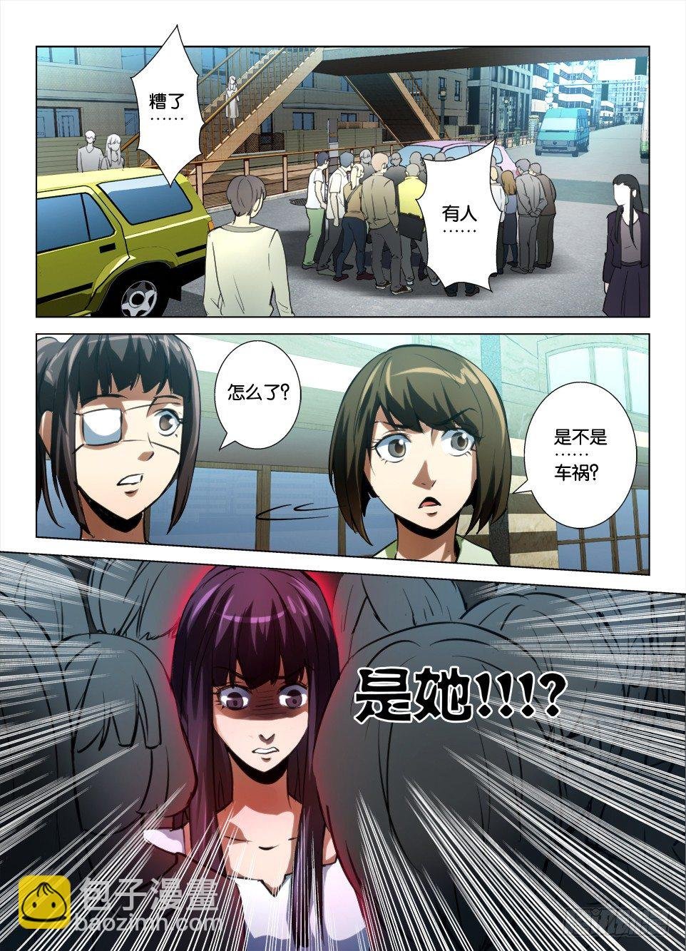 第七十二回 天桥之下