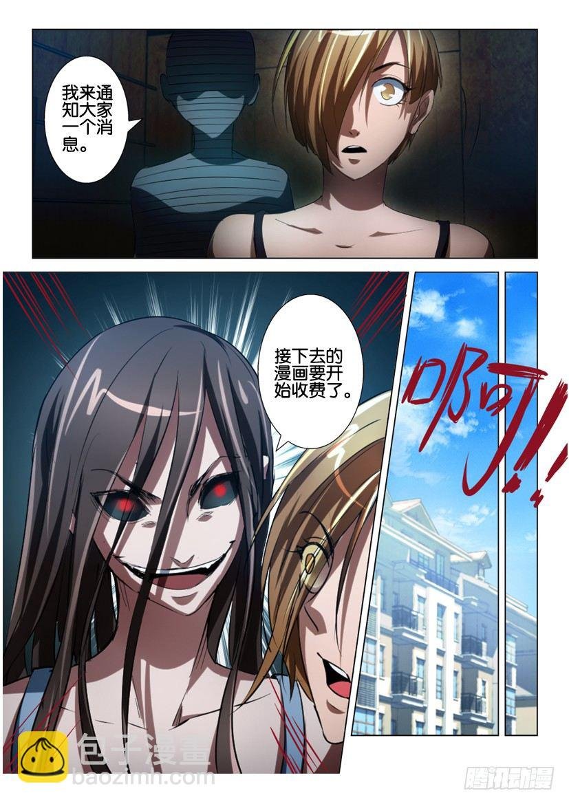 第七十四回 陈年旧事