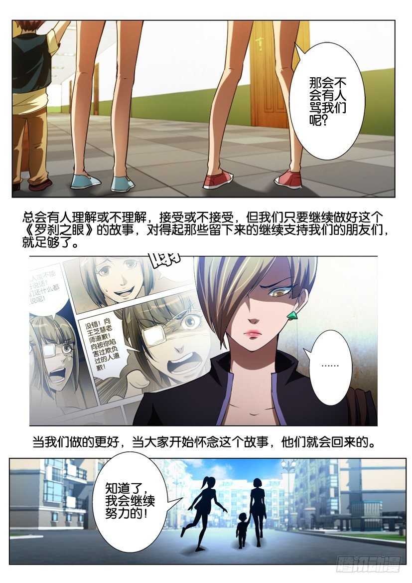 第七十四回 陈年旧事