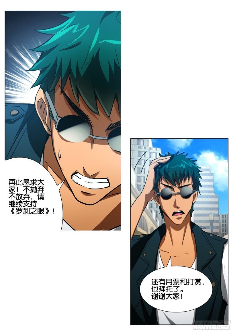 第七十四回 陈年旧事