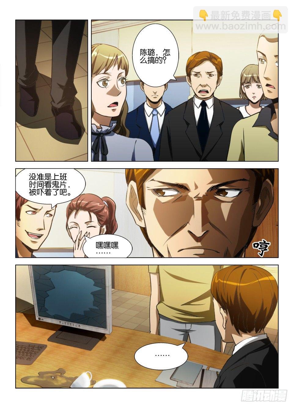 第七十六回 副驾驶的安全带