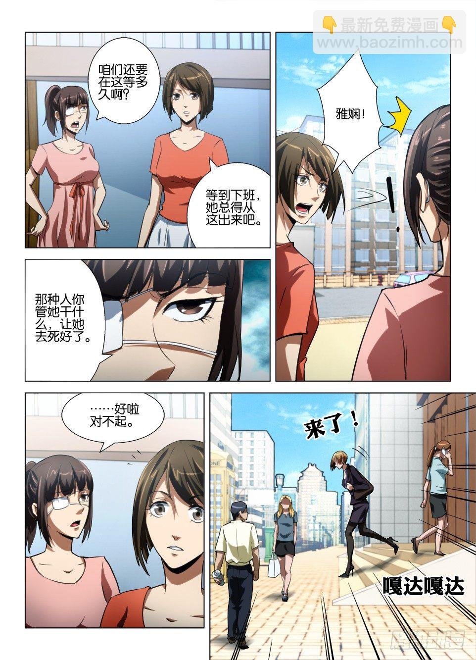 第七十六回 副驾驶的安全带