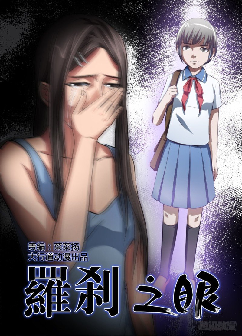 第八十七回 最后的歉意