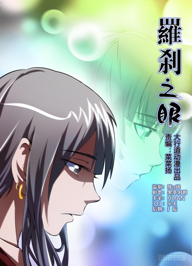 第八十九回 重新开始
