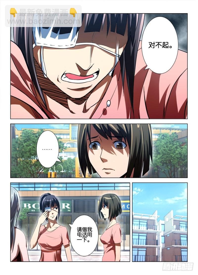 第八十九回 重新开始