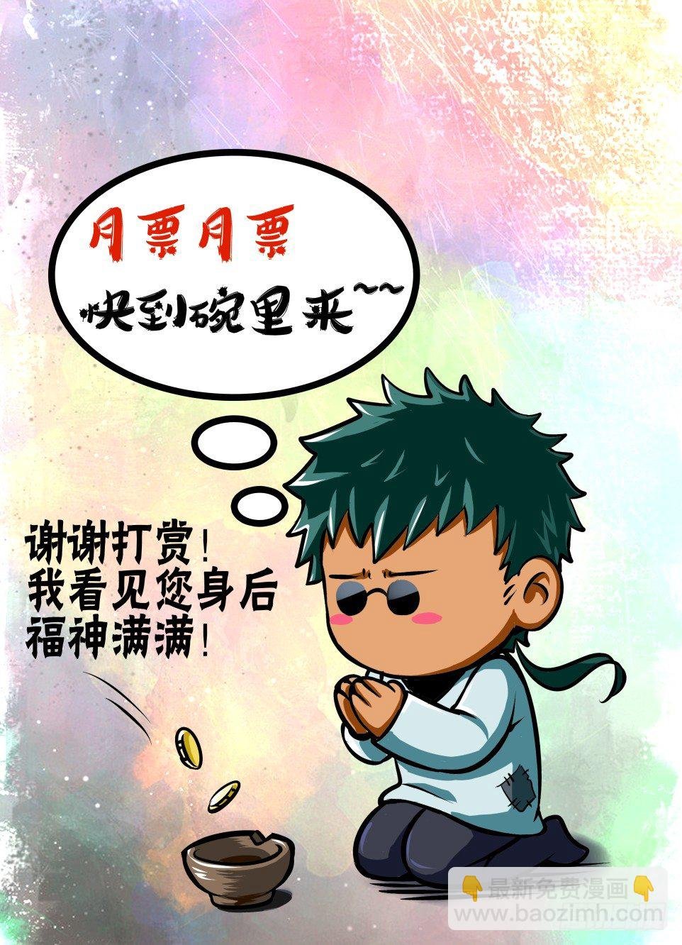 第九回