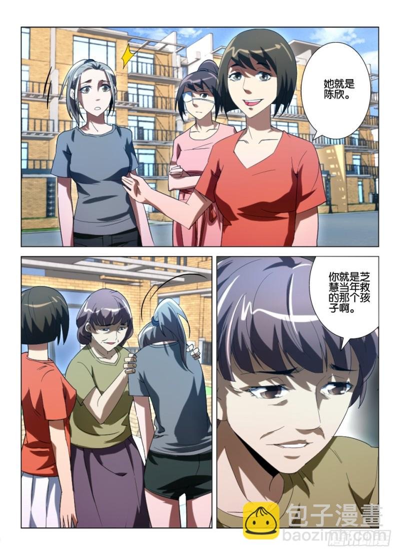 第九十回 最终归路