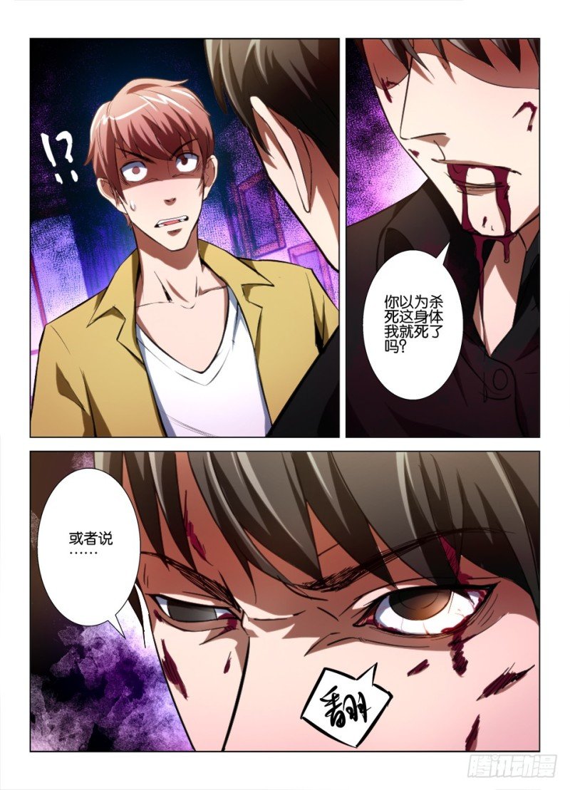 第九十四回 安歌与安歌