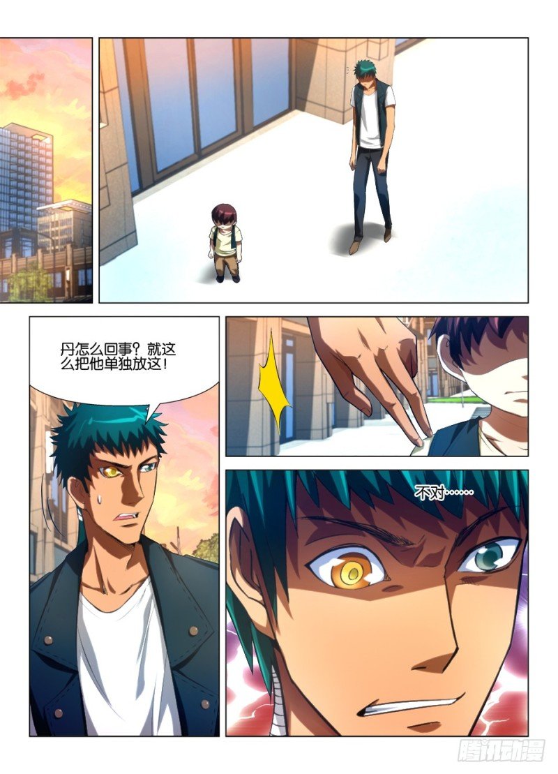 第九十四回 安歌与安歌
