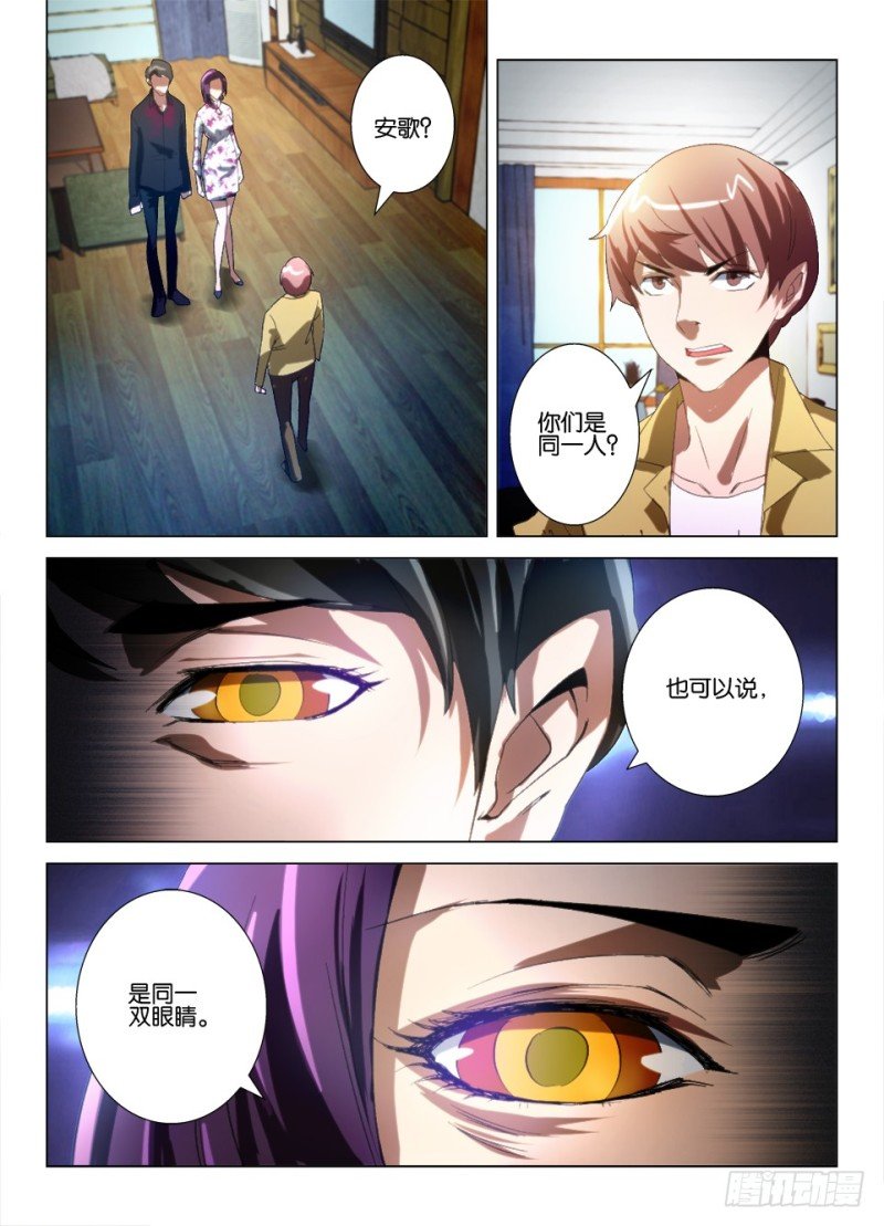 第九十五回 我最爱的人
