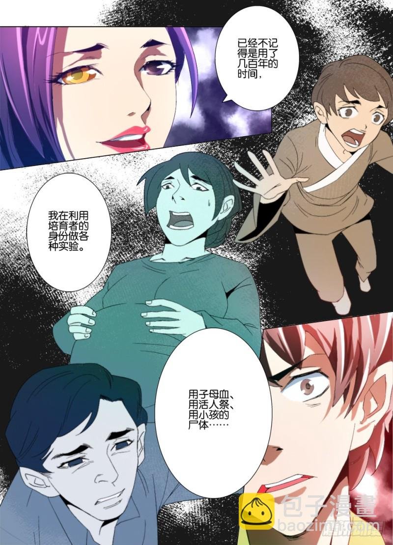 第九十五回 我最爱的人