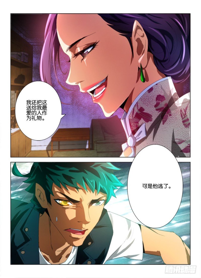 第九十五回 我最爱的人
