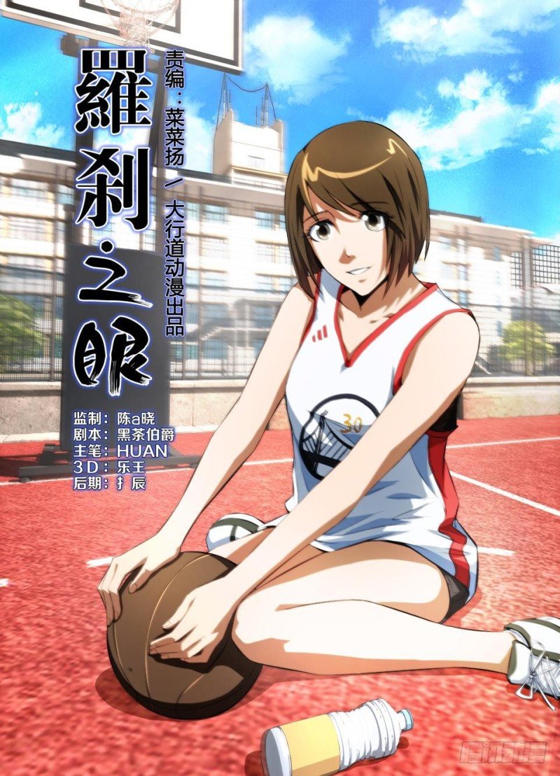 第九十七回 吞噬