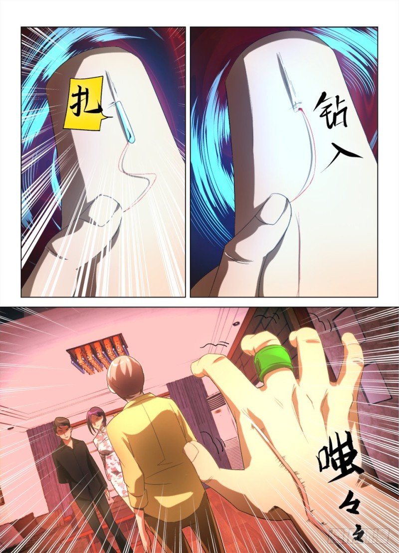 第九十九回 第三只鬼