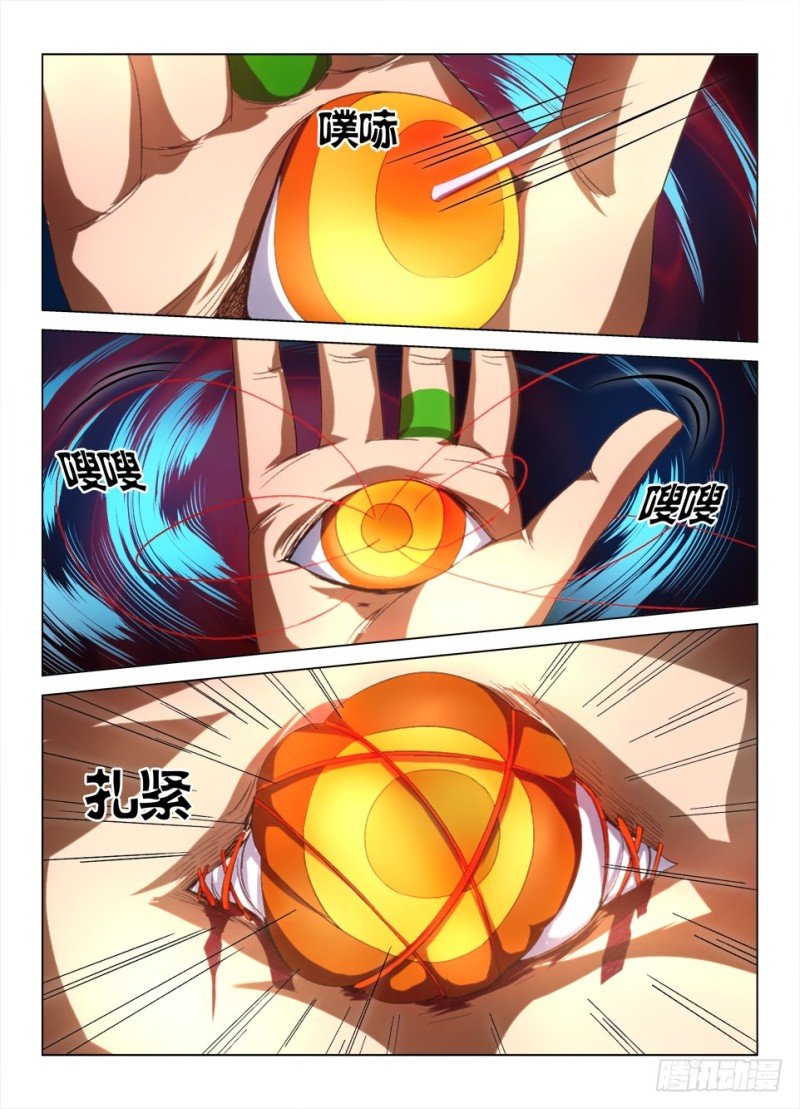 第九十九回 第三只鬼