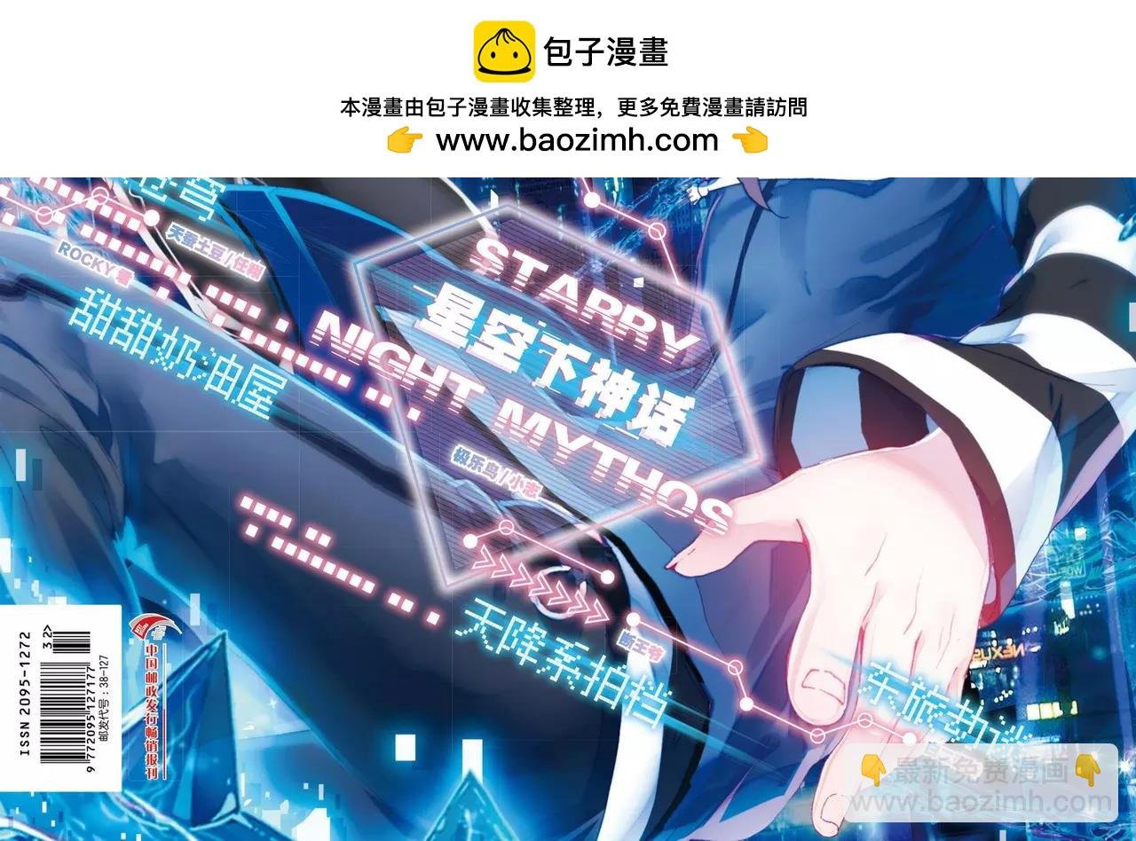 第471期